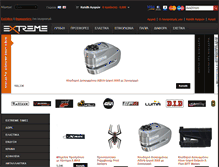 Tablet Screenshot of extremeps.gr